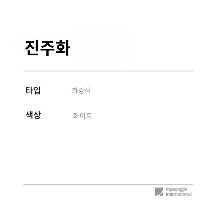 ceaaae9213ed5829d224863090112121_1737423687_0902.png