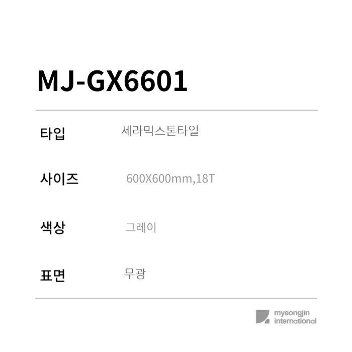 f7934decaa275a297d25f606d010976e_1738651439_597.png